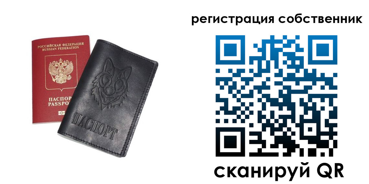 купить прописку в Десногорске