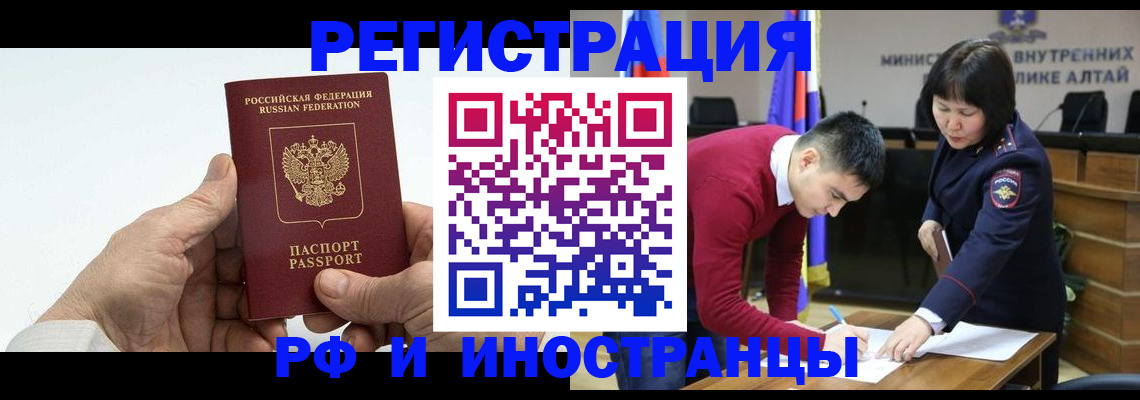 регистрация для дет. сада в Десногорске