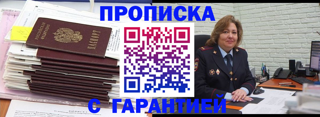 форма 3 в Десногорске